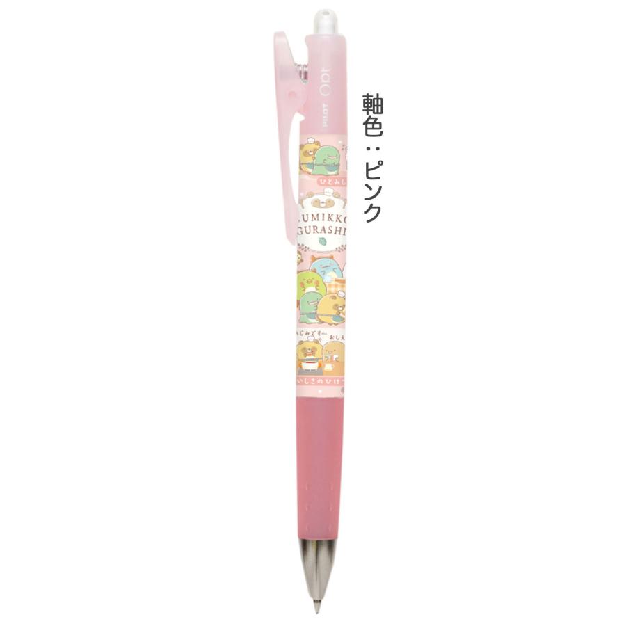 PILOT（パイロット） 本日ポイント10倍 サンエックス San-X オプト opt