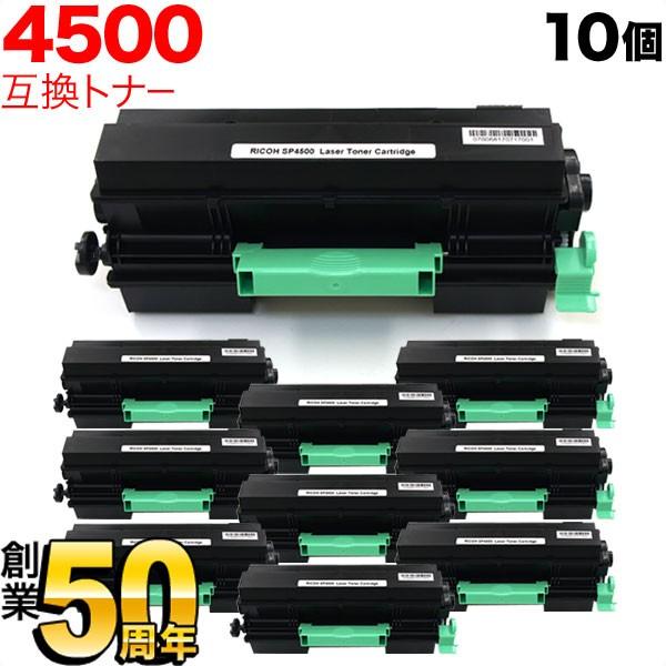 富士フイルム CT203652 トナーカートリッジ ブラック 〔純正品〕