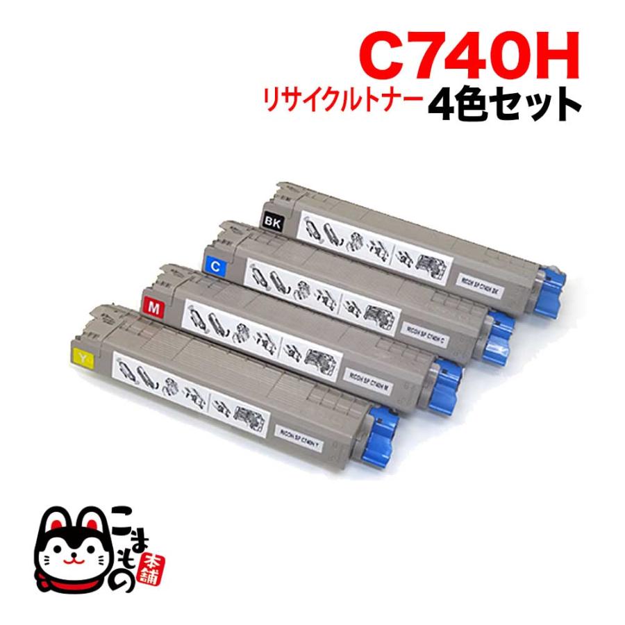 Begin掲載 リコー用 イプシオ SPトナー タイプ C740H リサイクルトナー