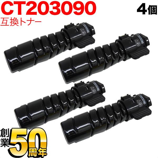 Canon Cartridge 046H トナーカートリッジ 3個セット 【公式通販】