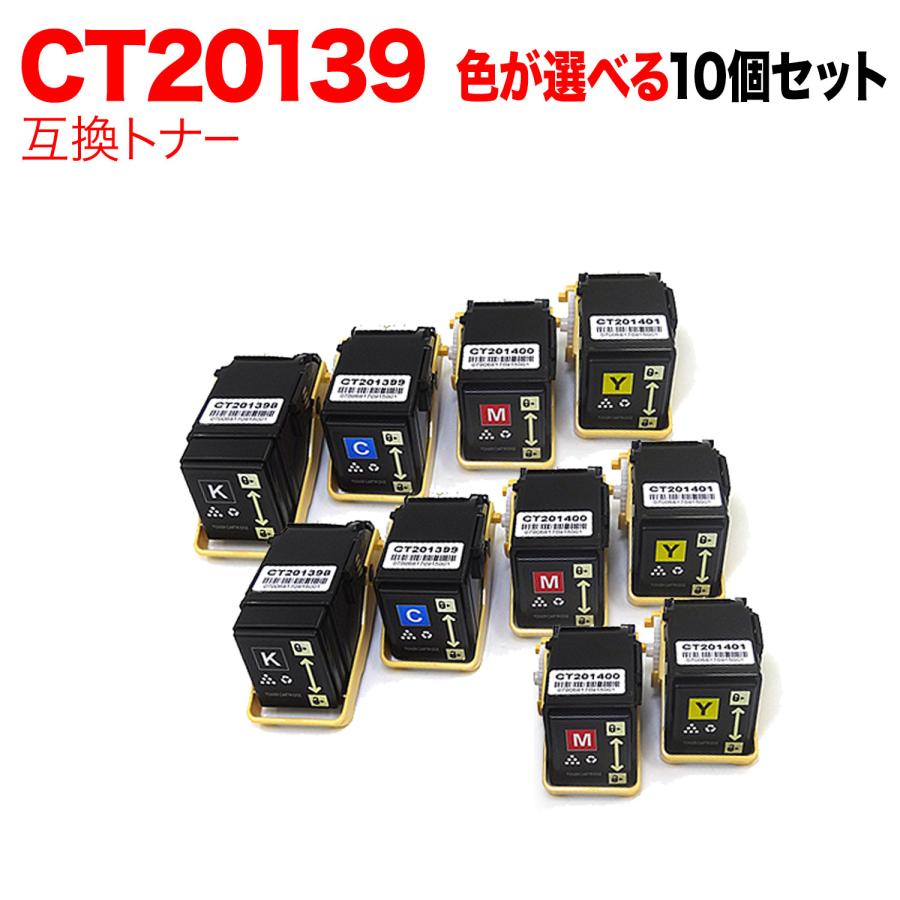 未開封未使用品　ゼロックスCT2013 トナーカートリッジ9本セット 未開封未使用品ゼロックスCT2013 トナーカートリッジ9本セット