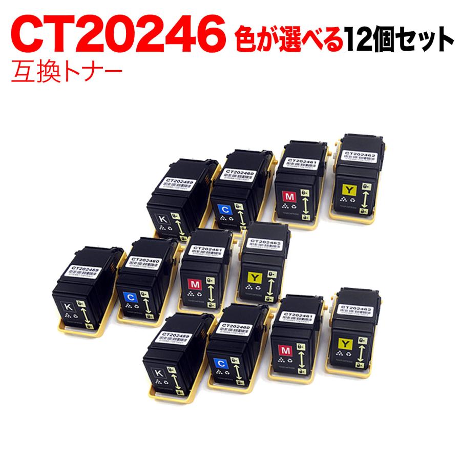 本日全品 P10倍 富士ゼロックス用 CT202459 CT202460 CT202461