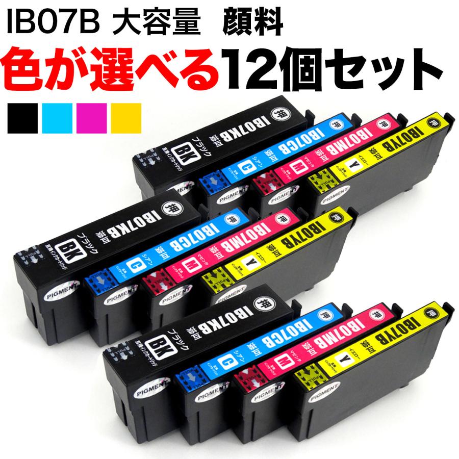 こまもの本舗 ＋1個おまけ IB07CL4B エプソン用 大容量 選べる12個