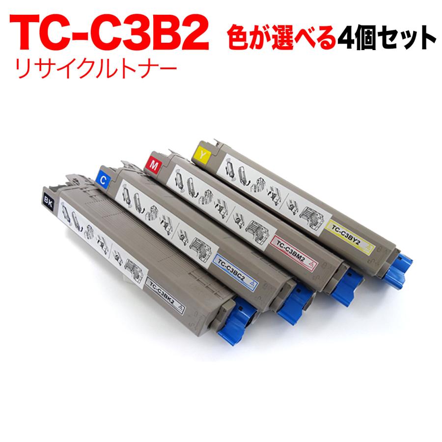 沖電気用　TC-C3B2　リサイクルトナー　大容量　自由選択4本セット　C835dnw　C835dnwt　フリーチョイス　選べる4個セット