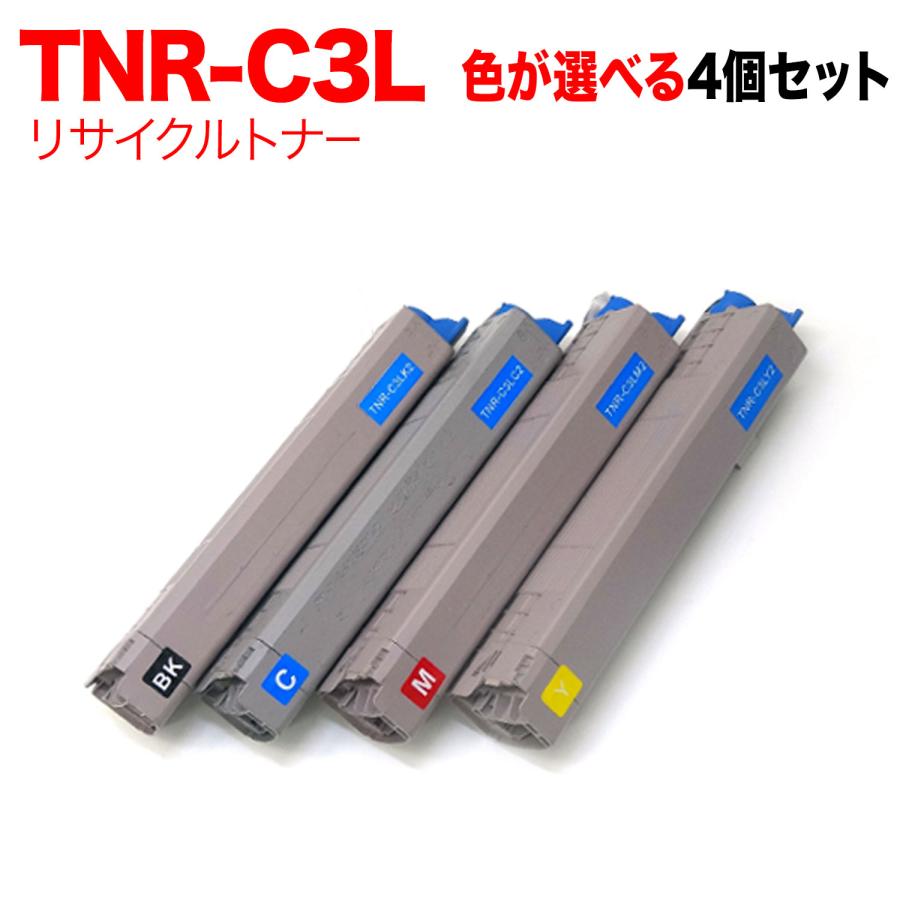 沖データ 沖電気用 TNR-C3L 互換トナー 自由選択4本セット フリー