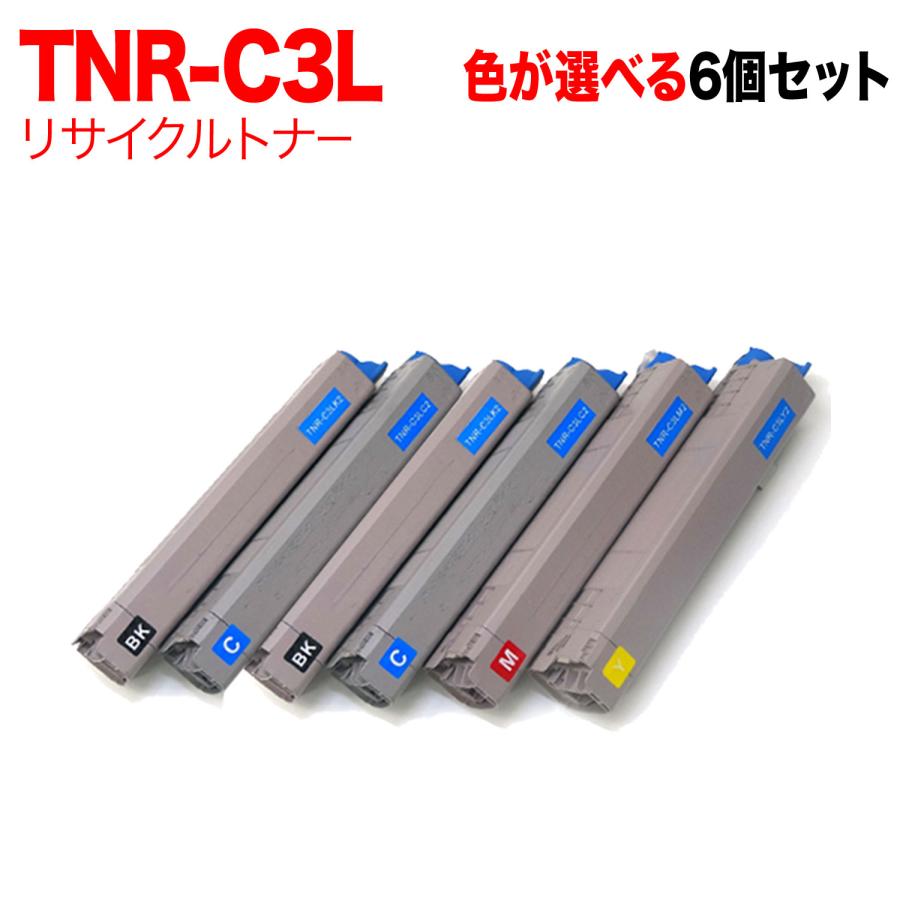 沖データ 最大プラス10%還元中 沖電気用 TNR-C3L 互換トナー 自由選択6