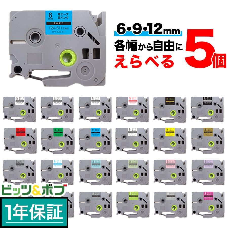 トミー（オーク材） ピータッチ/ピータッチ消耗品・オプション/テープ/マスキング