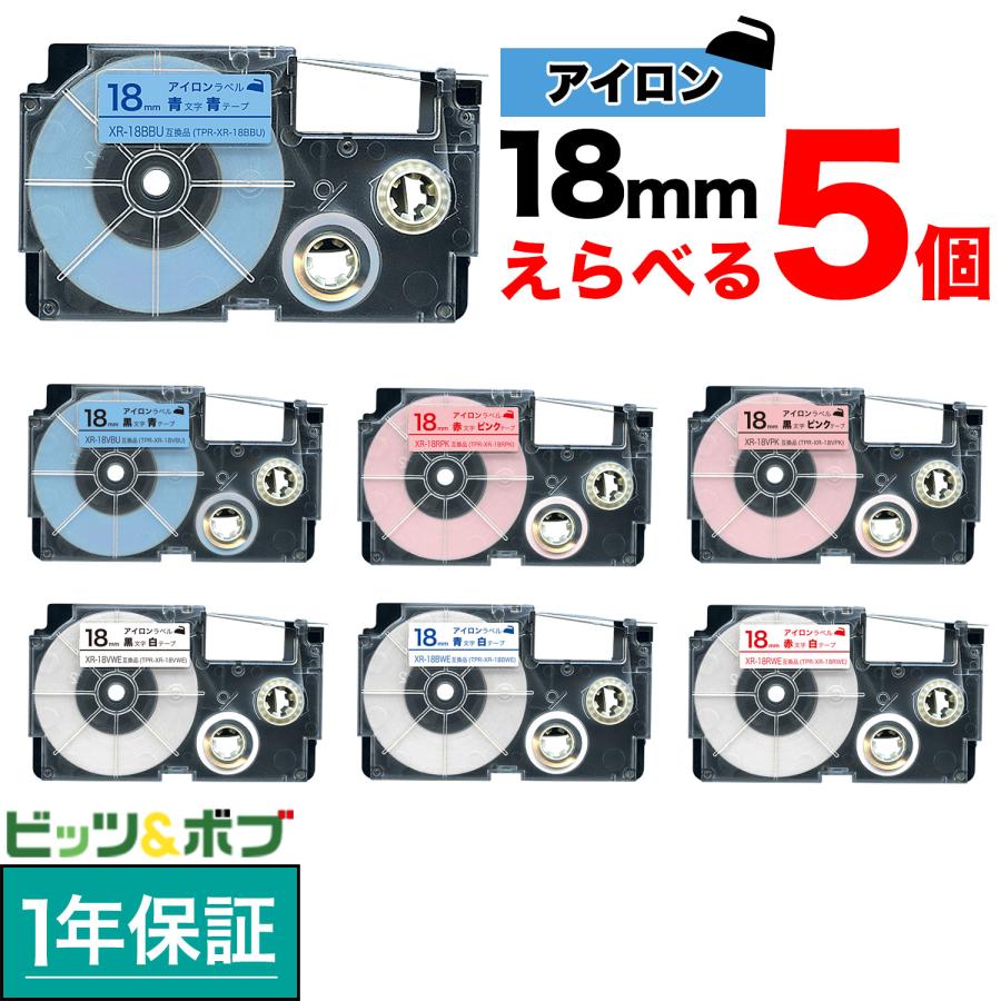 CASIO・ネームランド・テープカートリッジ10個セット 楽天市場】ポイント10倍! ネームランド テープ 10個 12mm 白地