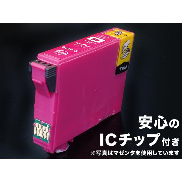 IC4CL76 エプソン用 IC76 互換インクカートリッジ 大容量 4色セット 大容量4色セット×10 PX-M5040C6 PX-M5040C7 PX-M5040F｜printus｜03