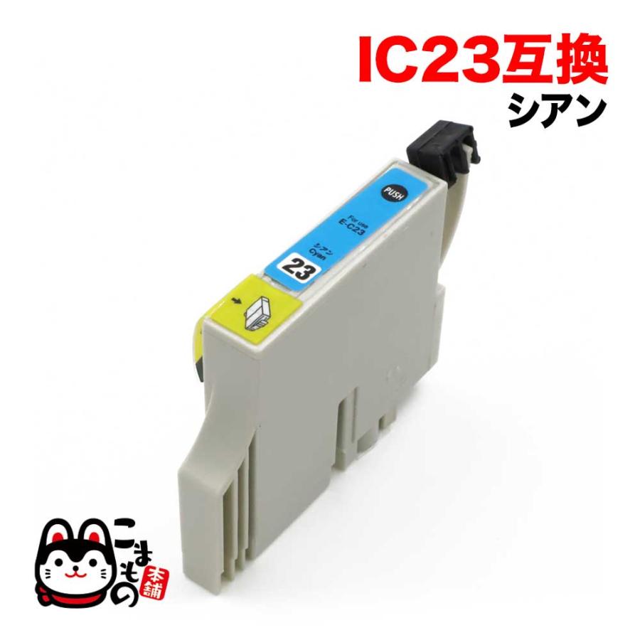 ICC23 エプソン用 IC23 互換インクカートリッジ シアン PM-4000PX :QR