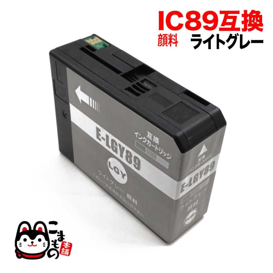 こまもの本舗 本日ポイント10倍 ICLGY89 エプソン用 IC89 互換インク 