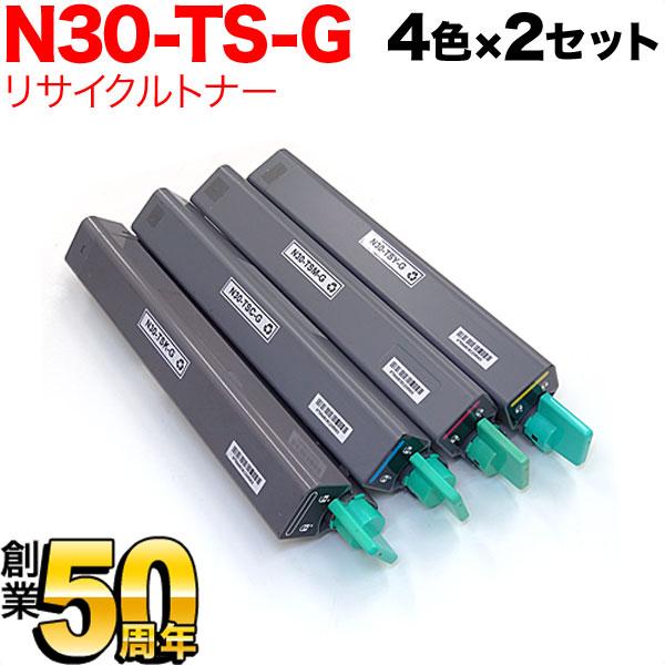 カシオ用 N30-TS-G リサイクルトナー 4色×2セット N3600 N3600-SC N3500 N3500-SC N3000｜printus