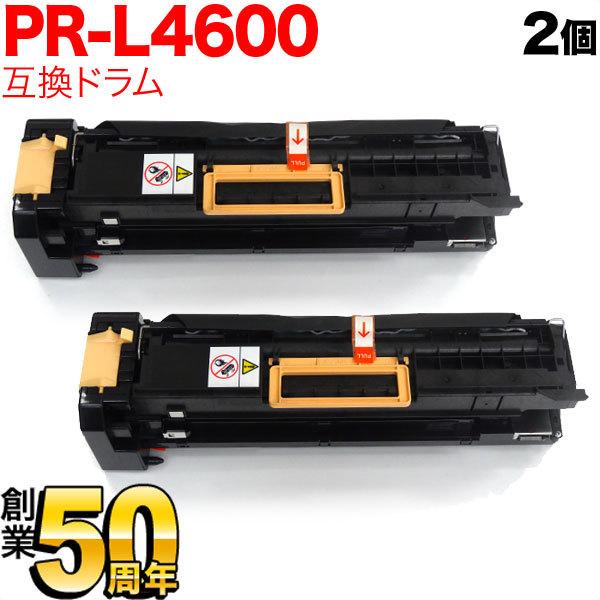 本日ポイント10倍 NEC用 PR-L4600-31 互換ドラム 2本セット 2個セット MultiWriter 4600