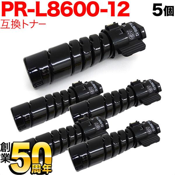 NEC用 PR-L8600-12 互換トナー 5本セット ブラック 5個セット