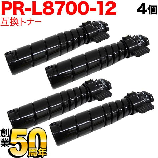 爆買WEEKとポイント10倍 NEC用 PR-L8700-12 互換トナー 4本セット ブラック 4個セット MultiWriter 8800 MultiWriter 8700