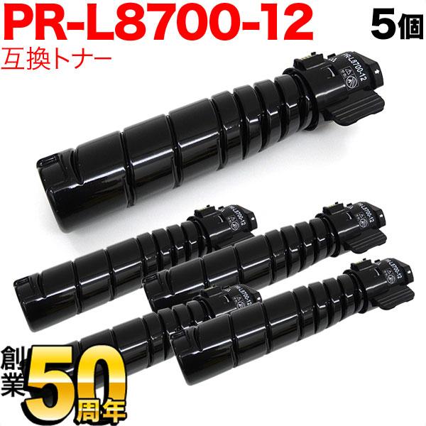 NEC PR-L8700-12 新品簡易包装での発送