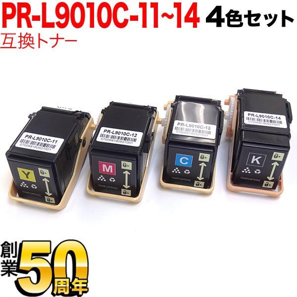 NEC用 PR-L9010C 互換トナー 4色セット MultiWriter 9010C