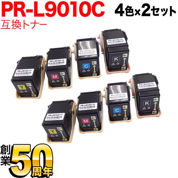 爆買WEEKとポイント10倍 NEC用 PR-L9010C 互換トナー 4色×2セット MultiWriter-9010C
