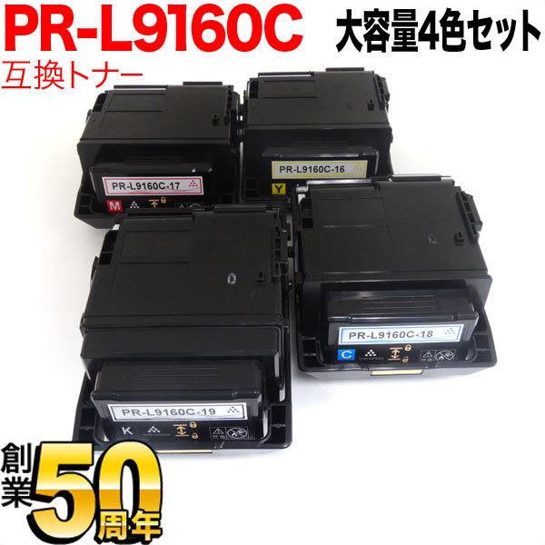 新着商品 Color Multiwriter 9160c Nec用 Pr L9160c 互換トナー 即納 大容量4色セット Qr Pr L9160c 4mp ビッツ ボブ Yahoo 店 通販 Yahoo ショッピング 高知インター店 Dp3akb Jatengprov Go Id