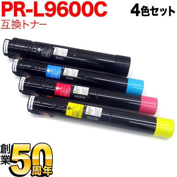 本日ポイント10倍 NEC用 PR-L9560C-19 PR-L9560C-18 PR-L9560C-17 PR