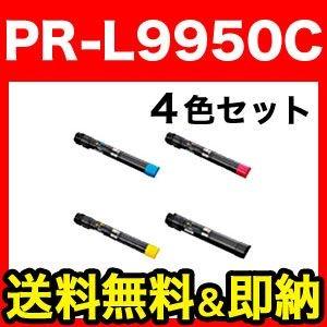 NEC用 PR-L9950C 互換トナー 4色セット Color MultiWriter 9950C : qr  