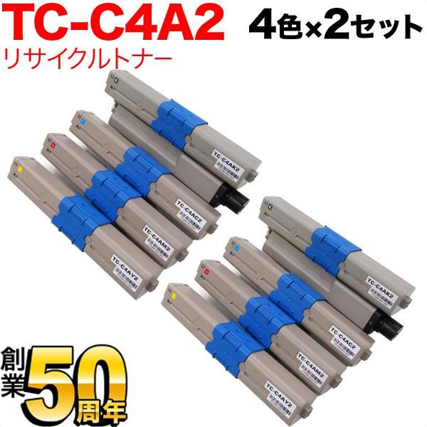 沖データ 沖電気用 TC-C4A2 リサイクルトナー 4色×2セット 大