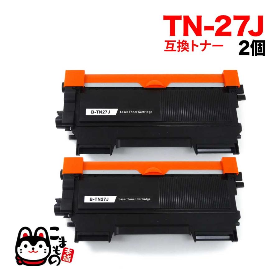 ブラザー用 TN-27J 互換トナー 2本セット ブラック 2個セット DCP