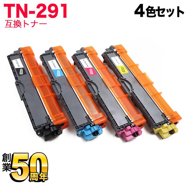 ブラザー用 TN-291 互換トナー 4色セット HL-3140CW HL-3170CDW MFC-9340CDW DCP-9020CDW