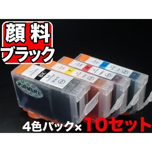 BCI-3E/4MP キヤノン用 BCI-3E 互換インクタンク (カートリッジ) 4色×10セット PIXUS 850i PIXUS 860i PIXUS 550i PIXUS 6500i｜printus