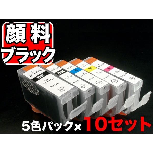 本日ポイント10倍 BCI-7E+9/5MP キヤノン用 BCI-7E 互換インクタンク (カートリッジ) 5色×10セット PIXMA iP5000 PIXUS MP500 PIXUS MP800 PIXUS MP950