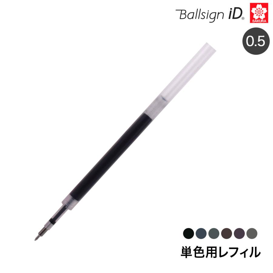 ボールサイン 本日最大16％還元 サクラクレパス ボールサインiD単色用