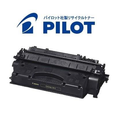 値下可能！Canon 519II トナーカートリッジ 値下可能！Canon 519II トナーカートリッジ トナーカートリッジ519 II