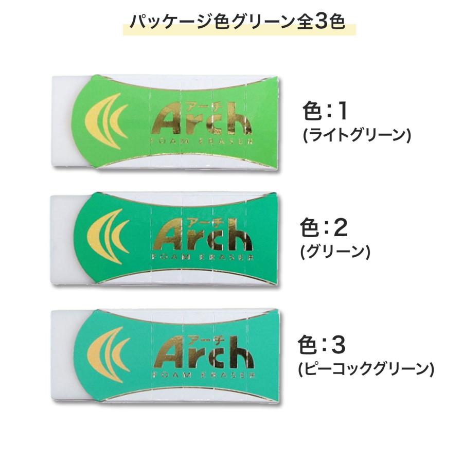 Arch Foam Eraser 標準サイズ Amazon.com : Sakura Arch Evolutional Foam Erasers, 5-Pack