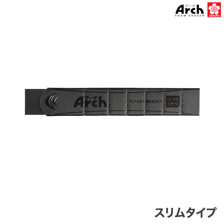 サクラクレパス Arch アーチ 消しゴム スリムタイプ ブラック RFASM-P