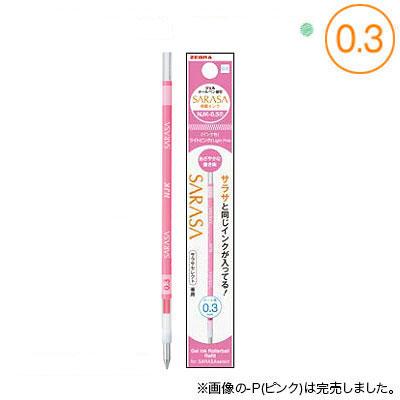 人気沸騰ブラドン ゼブラ Zebra ジェルボールペン替芯 サラサ搭載インク Njk 0 3芯 0 3mm Rnjk3 全18色から選択 Wantannas Go Id