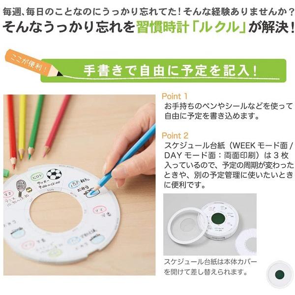 本日最大20%還元 キングジム タイマー 習慣時計 ルクル 白 RUC10 (sb) | KING JIM | 03