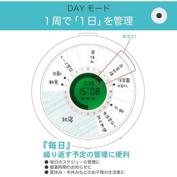 本日最大20%還元 キングジム タイマー 習慣時計 ルクル 白 RUC10 (sb) | KING JIM | 05