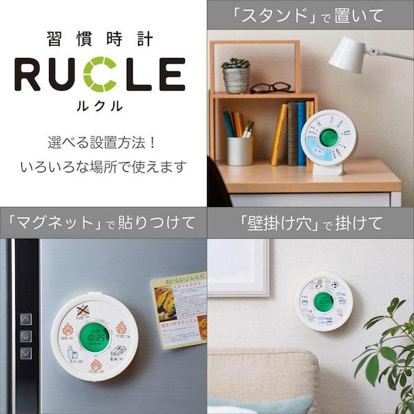 本日最大20%還元 キングジム タイマー 習慣時計 ルクル 白 RUC10 (sb) | KING JIM | 06