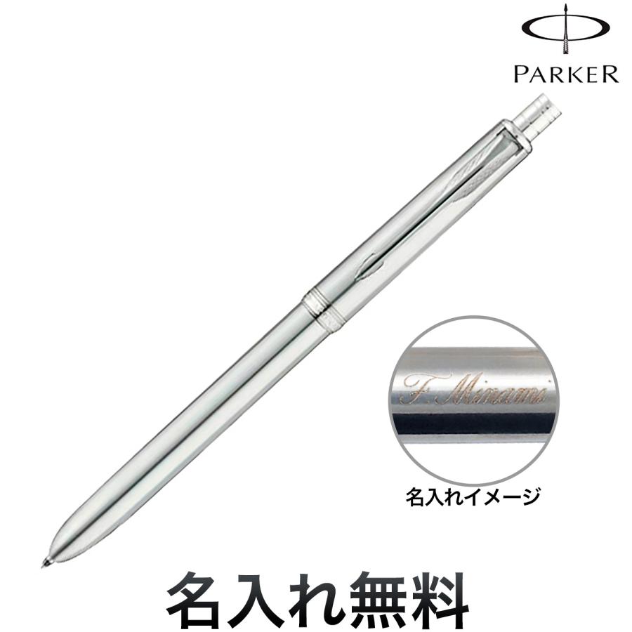PARKER ソネット ステンレススチールCT 本体 専用ケース付 PARKER（パーカー） 本日全品 P10倍 ソネット オリジナル ステンレス