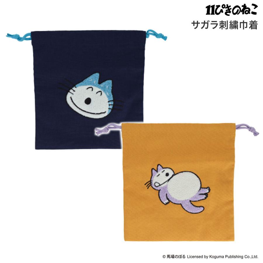 サンスター文具 本日最大16％還元 sun-star 11ぴきのねこ サガラ刺繍