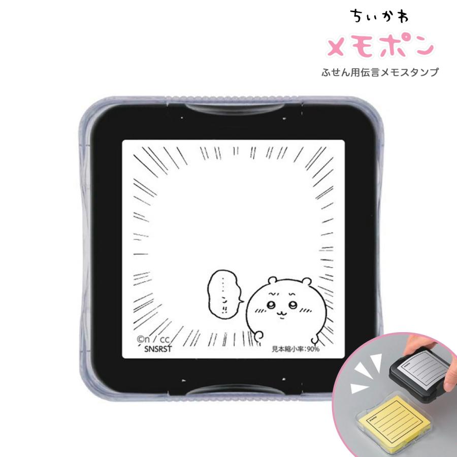 シヤチハタ（Shachihata） 爆買WEEKとポイント10倍 sun-star サン