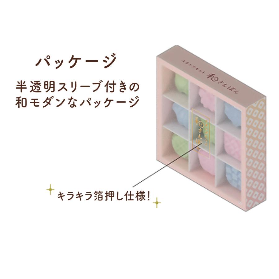 シヤチハタ（Shachihata） sun-star サンスター文具 和さんぽん