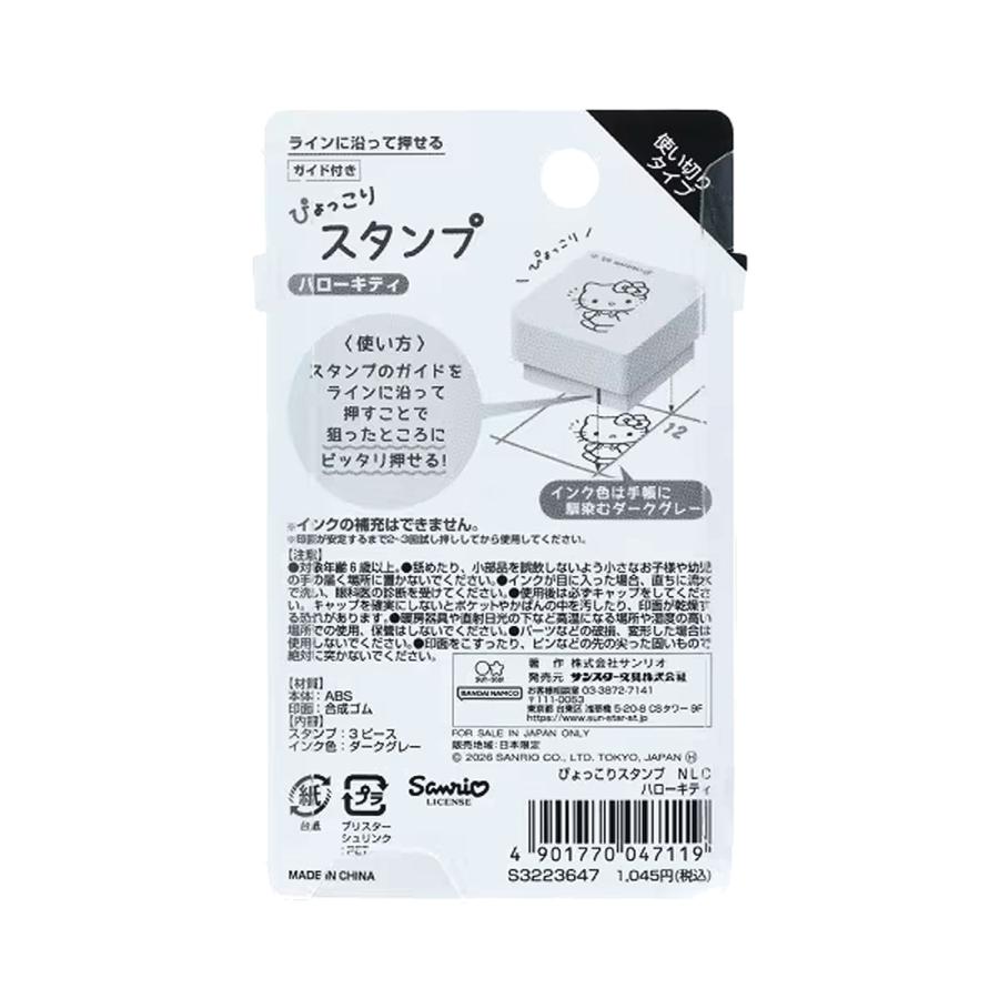 シヤチハタ（Shachihata） 本日全品 P10倍 sun-star サンスター文具