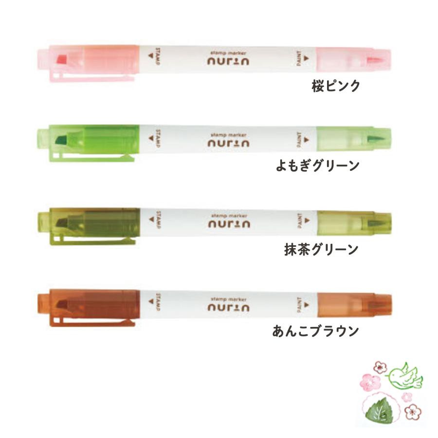 セーラー万年筆 サンスター文具 sun-star スタンプマーカー nurin
