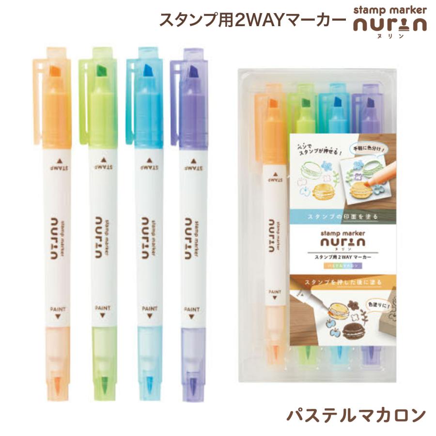 セーラー万年筆 爆買セール中ポイント10倍 サンスター文具 sun-star
