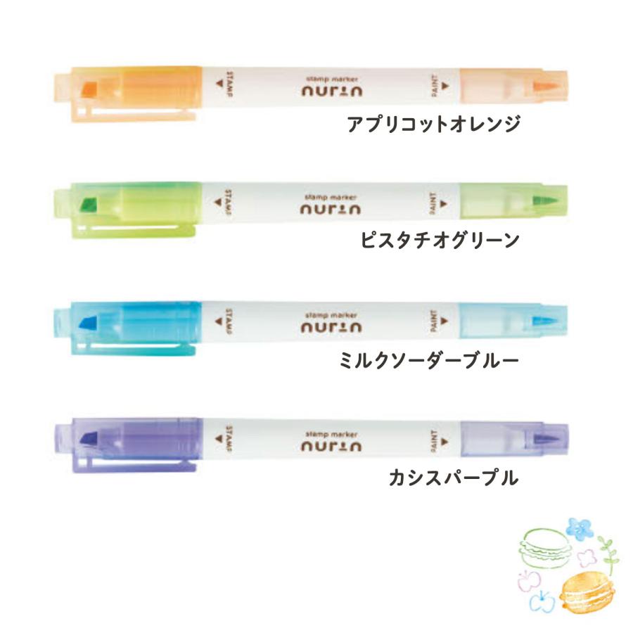 セーラー万年筆 爆買セール中ポイント10倍 サンスター文具 sun-star