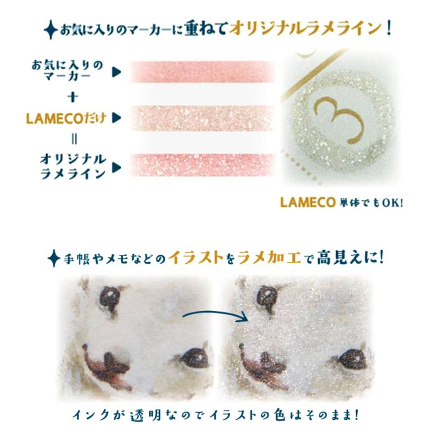 呉竹 本日ポイント10倍 サンスター文具 sun-star ラメだけマーカー
