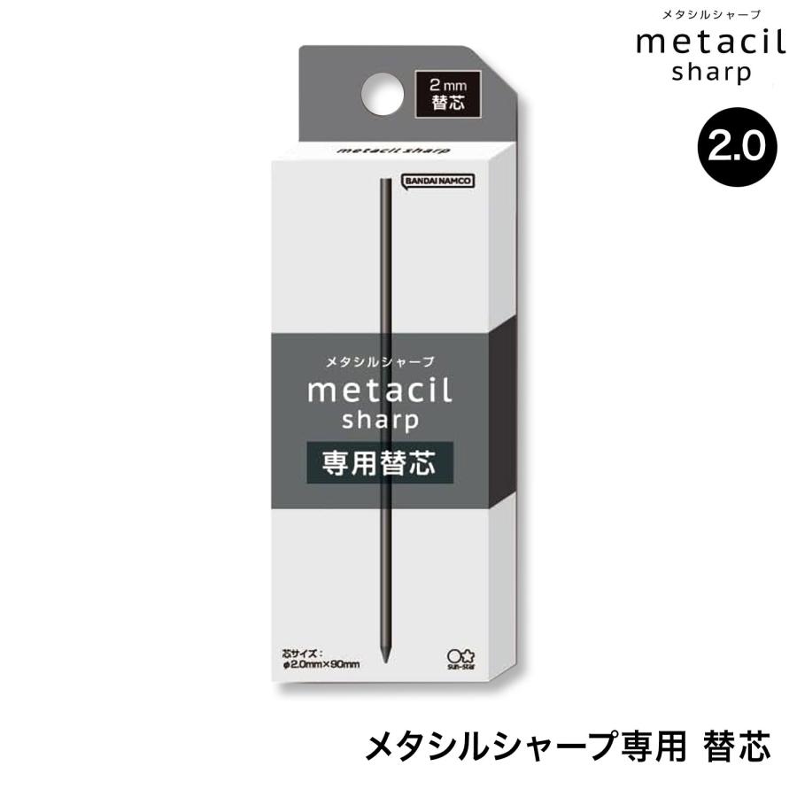 サンスター文具 サンスター sun-star metacil sharp メタシルシャープ