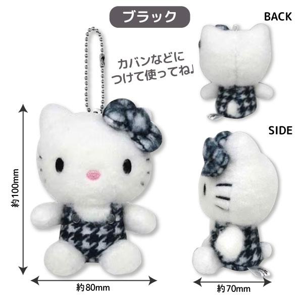 sanrio（サンリオ） 最大21%爆買ウルトラSALE ハローキティ 千鳥格子