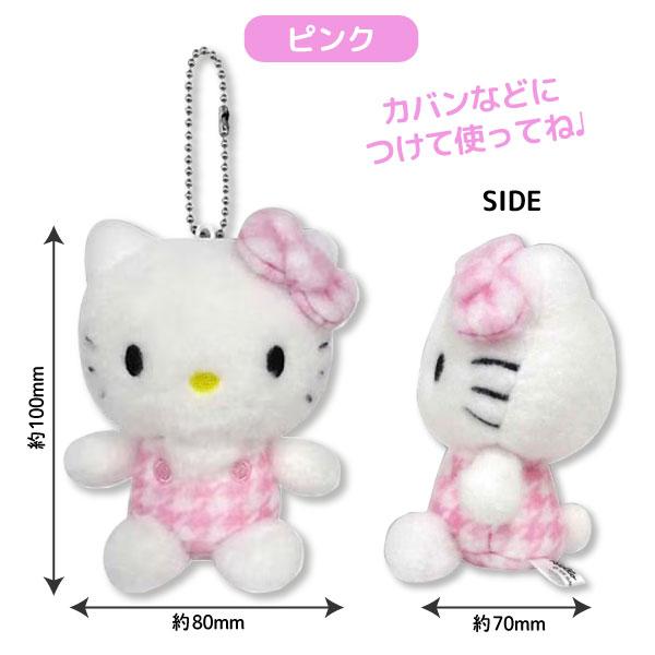 sanrio（サンリオ） 最大21%爆買ウルトラSALE ハローキティ 千鳥格子